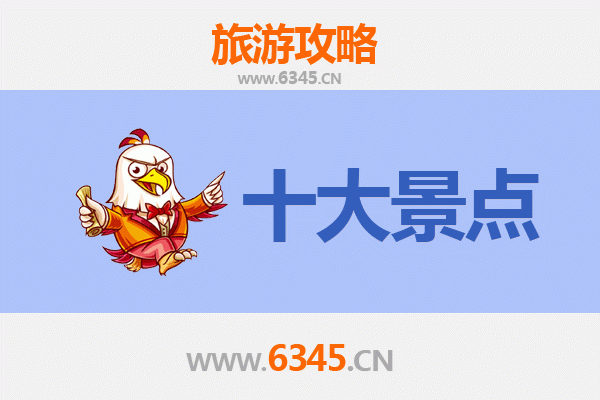 霸州旅游攻略：探索历史与现代交融的必游景点