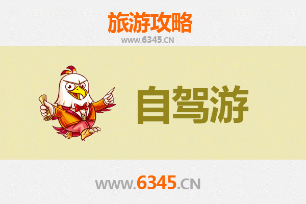 廊坊霸州至凤凰古城自驾游全攻略：湘西风情与文化探索之旅