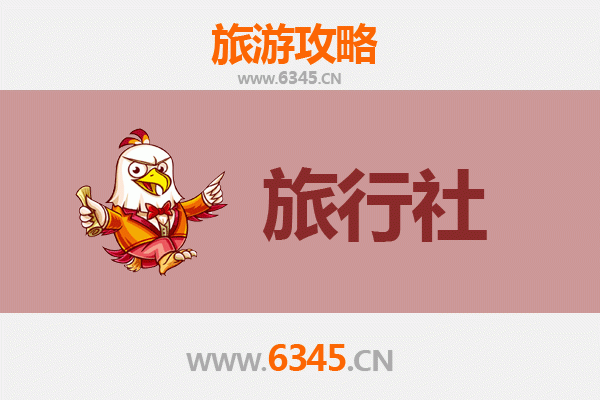 廊坊霸州旅行社精选推荐与深度游玩攻略