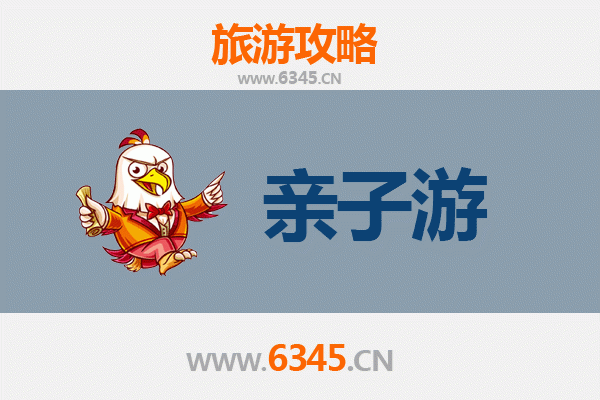 霸州亲子游攻略：探索温泉与古迹的欢乐之旅
