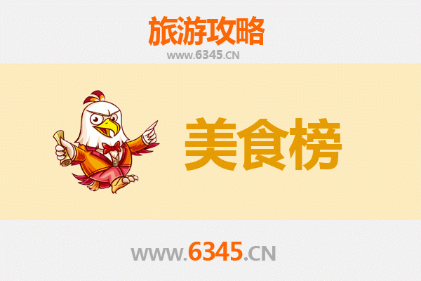 廊坊霸州美食排行榜前十名：舌尖上的非遗与地道风味