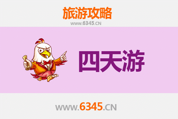 廊坊霸州四天三夜深度游攻略：历史、温泉与美食的完美之旅