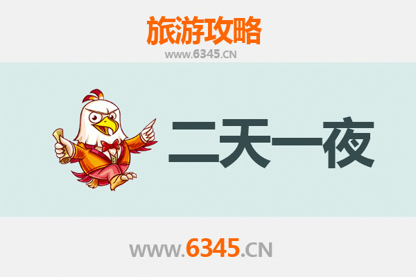 国庆霸州周边两日游攻略：探秘胜芳古镇与品味温泉休闲