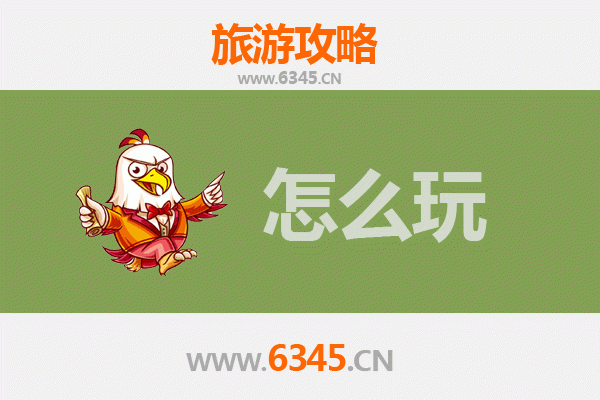 节假日霸州深度游：温泉古镇与舌尖盛宴的全攻略