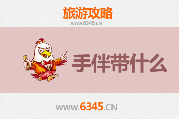 廊坊霸州出发：湄洲岛朝圣与海岛风情全攻略及伴手礼指南